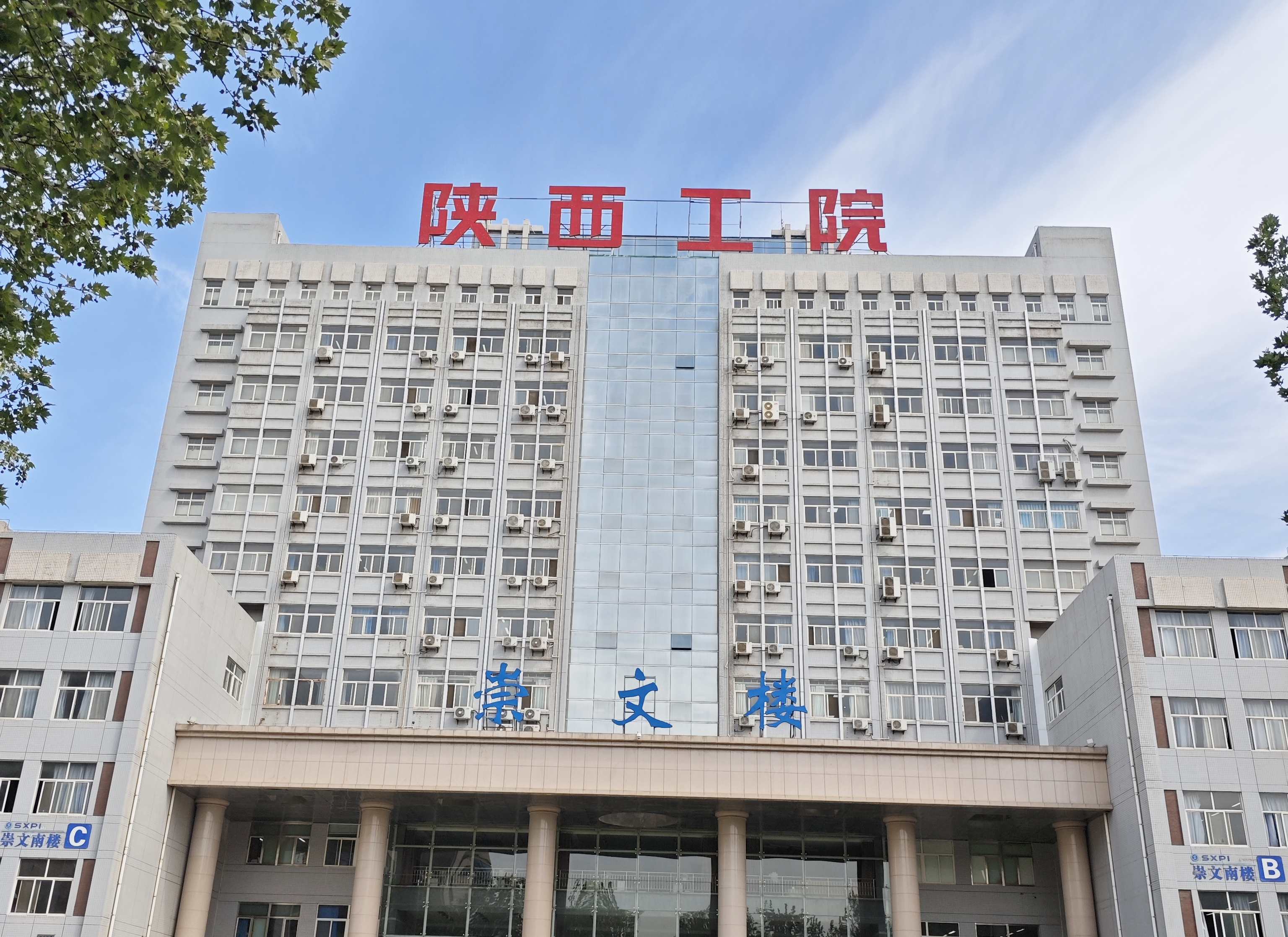 陕西工院采购南京大展DZ-DSC300C差示扫描量热仪